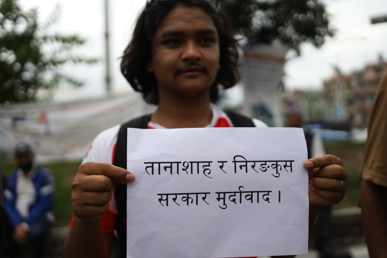 protest-youth-against-balen-sarkar (1).jpeg